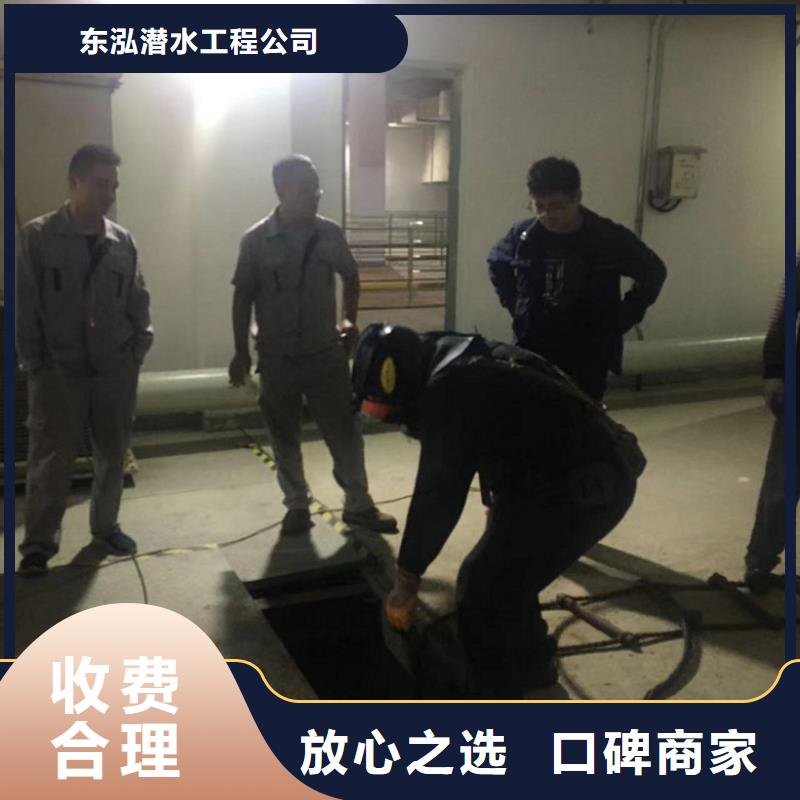 潜水工程遵守合同