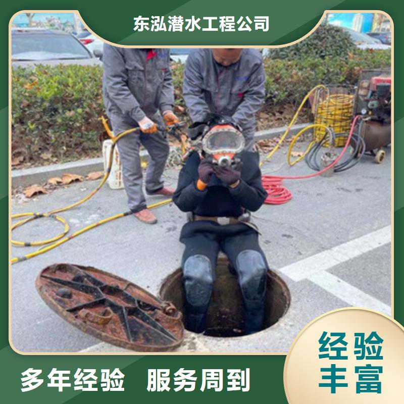 潜水工程诚信放心