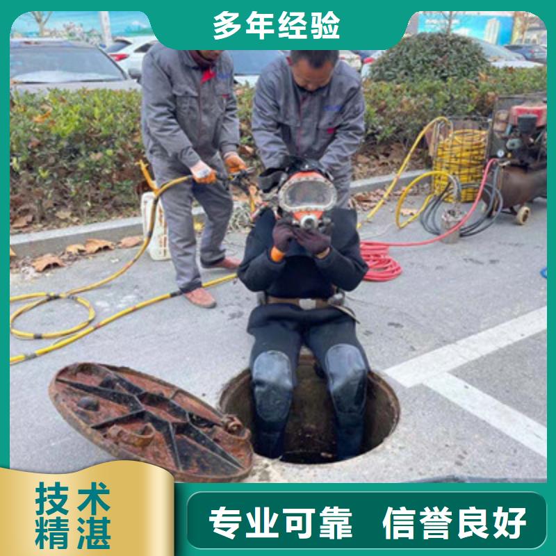 潜水工程遵守合同