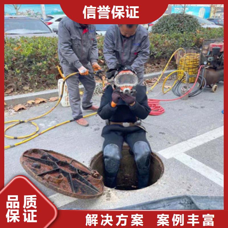 潜水工程遵守合同
