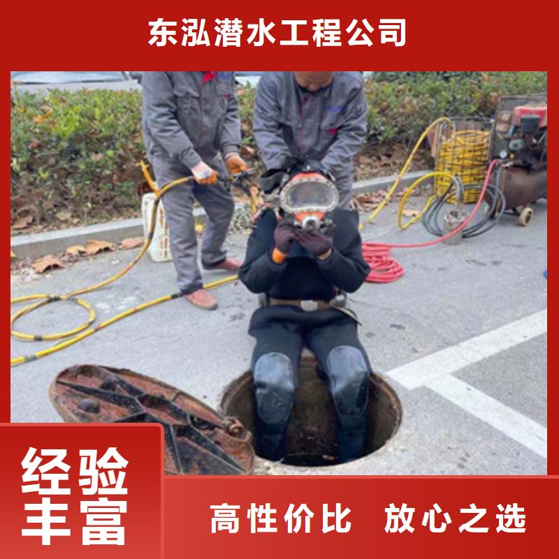 潜水工程从业经验丰富