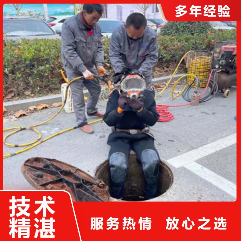 潜水工程放心之选