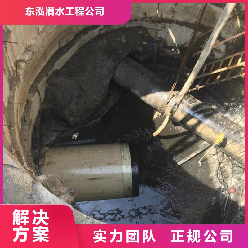 供应批发管道潜水施工公司-全国配送