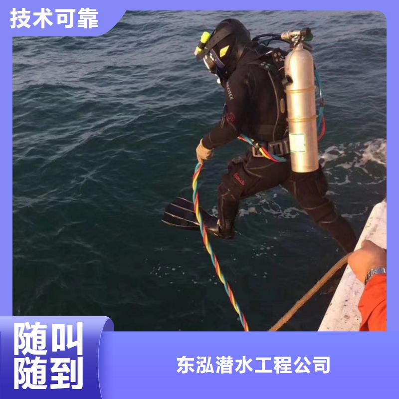 潜水工程【水下安装】价格美丽