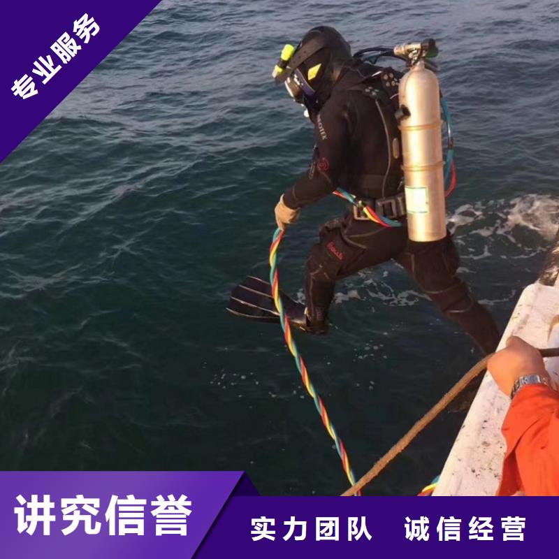 潜水工程放心之选