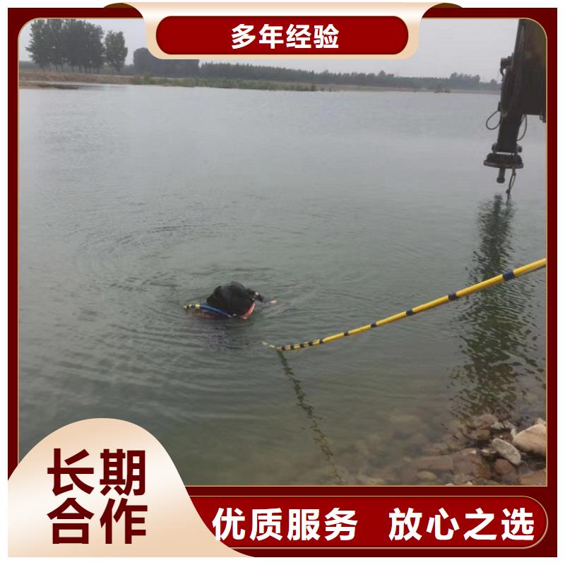 潜水工程放心之选