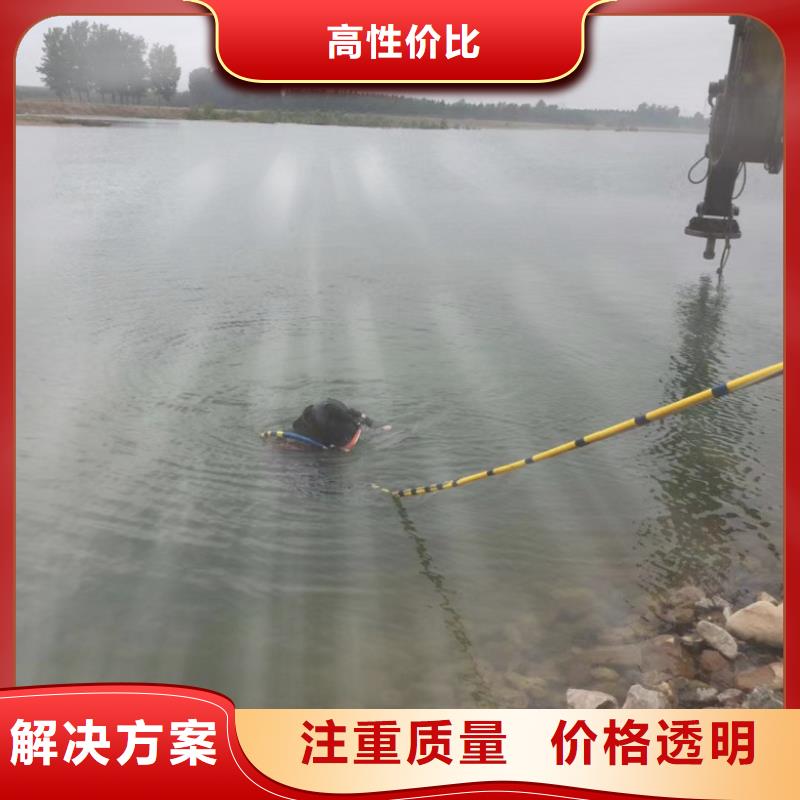 潜水工程遵守合同