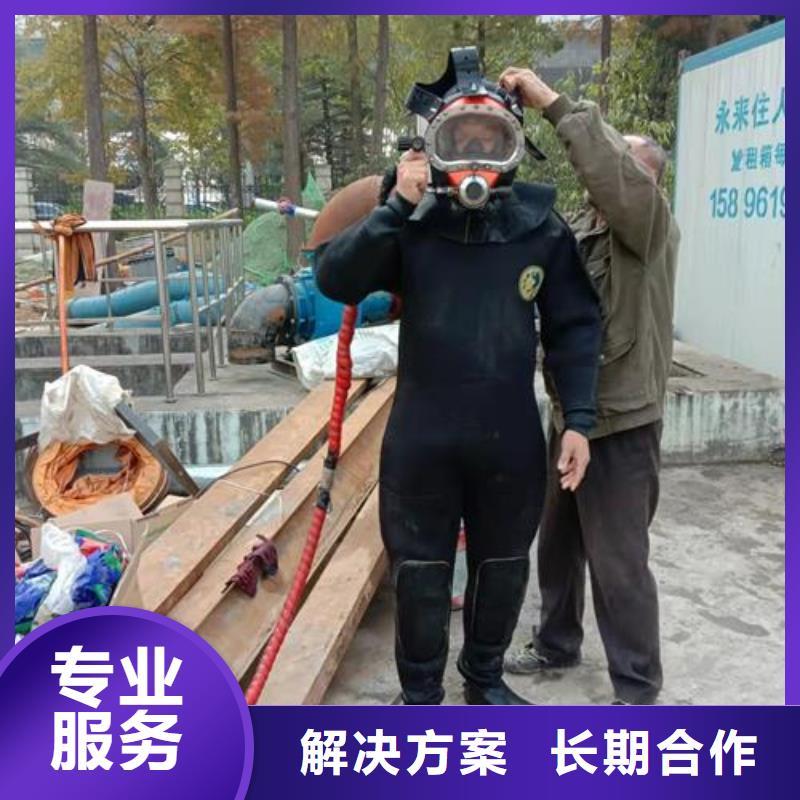 潜水工程水下切割焊接技术可靠
