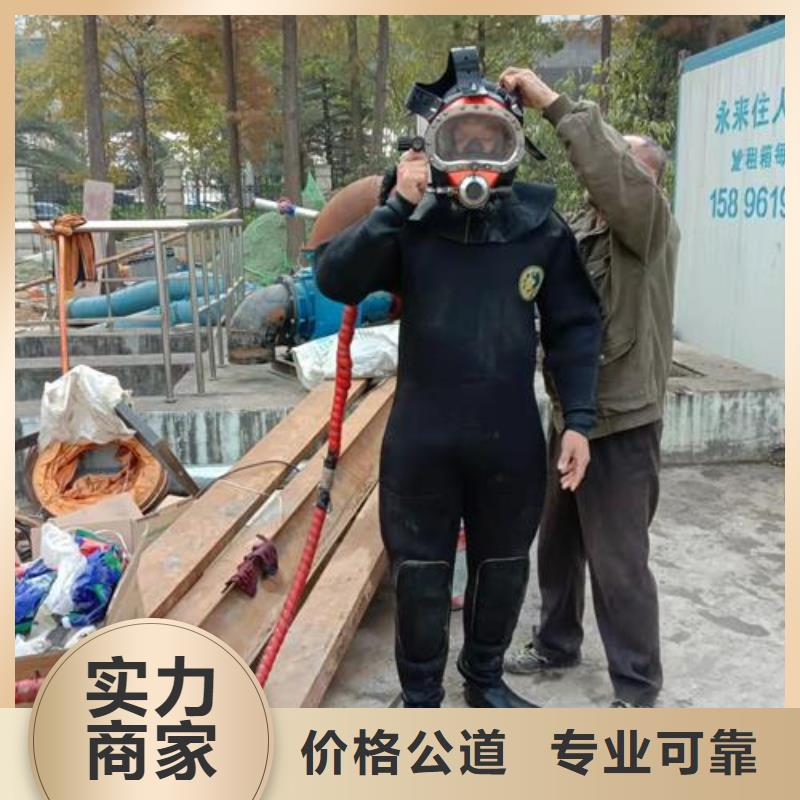 潜水工程遵守合同
