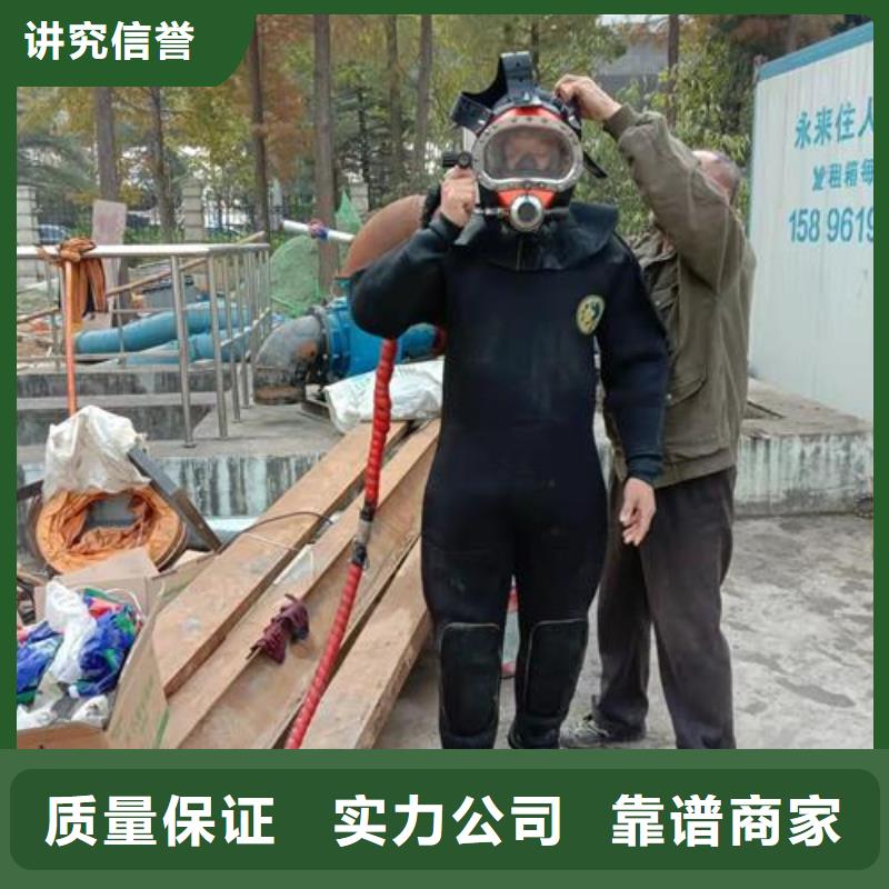 潜水工程诚信放心