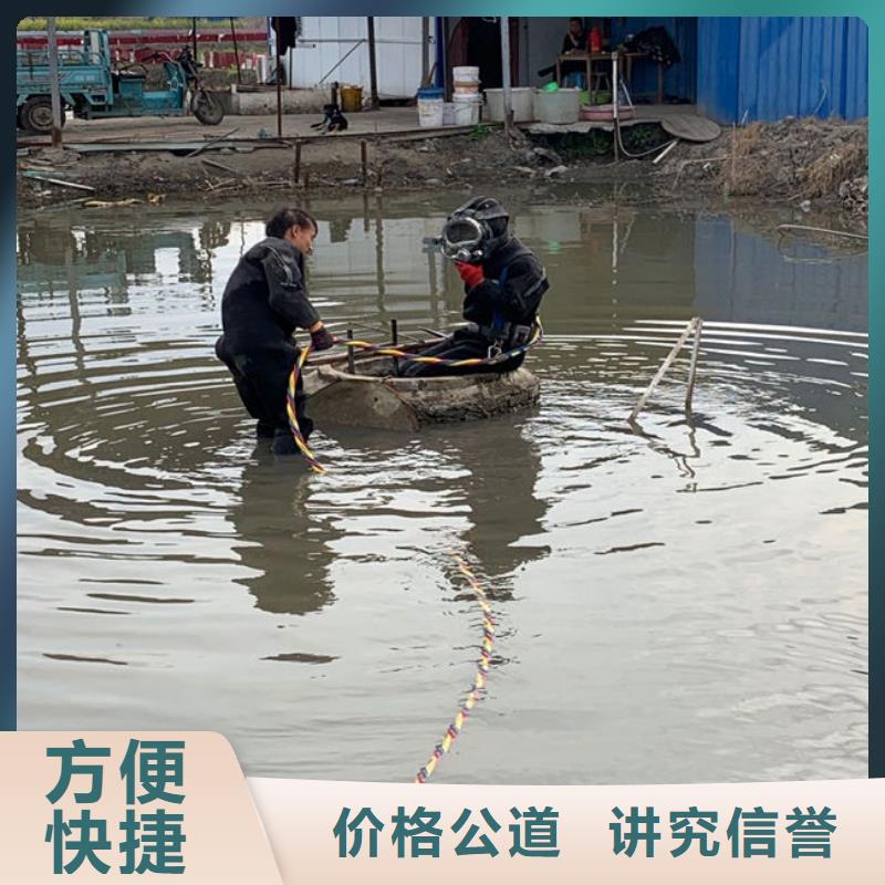 潜水工程遵守合同