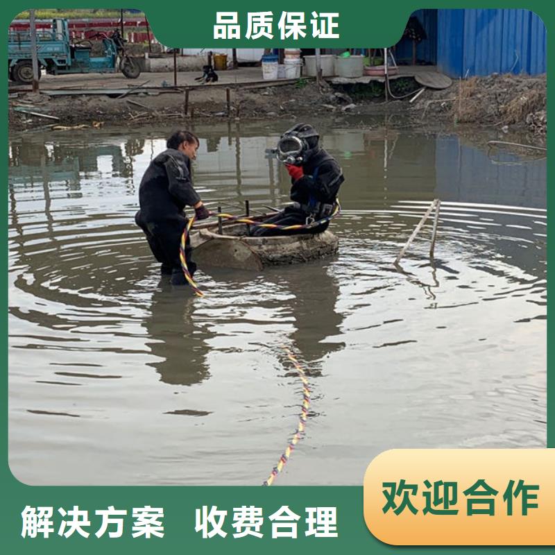 潜水工程放心之选