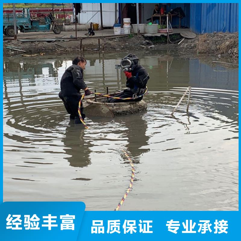 潜水工程遵守合同