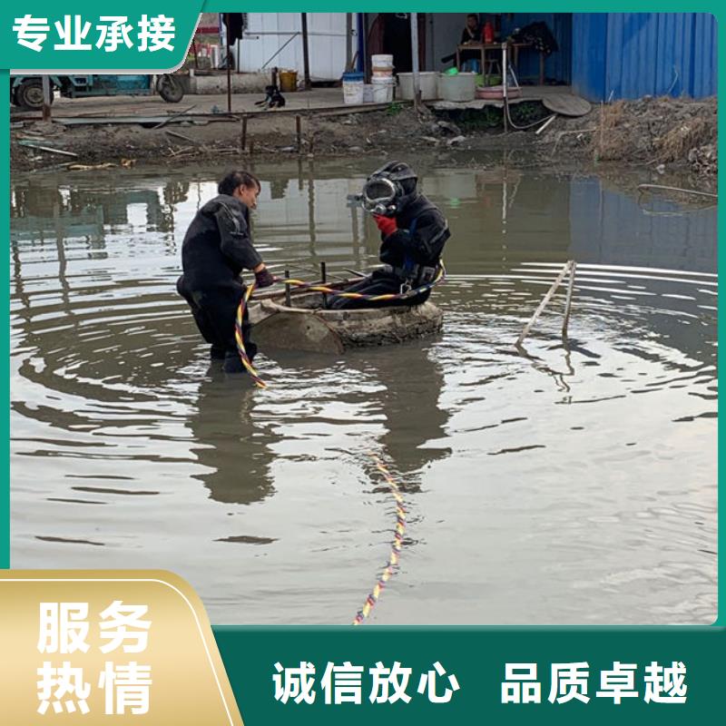 潜水工程从业经验丰富