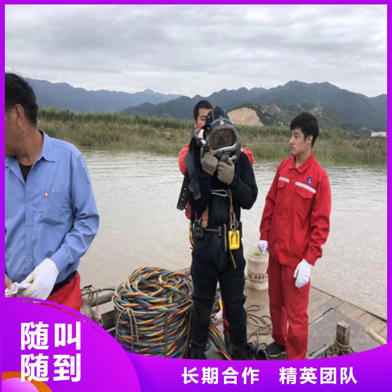 潜水工程诚信放心