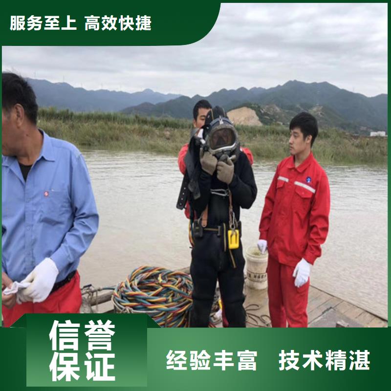 潜水工程放心之选