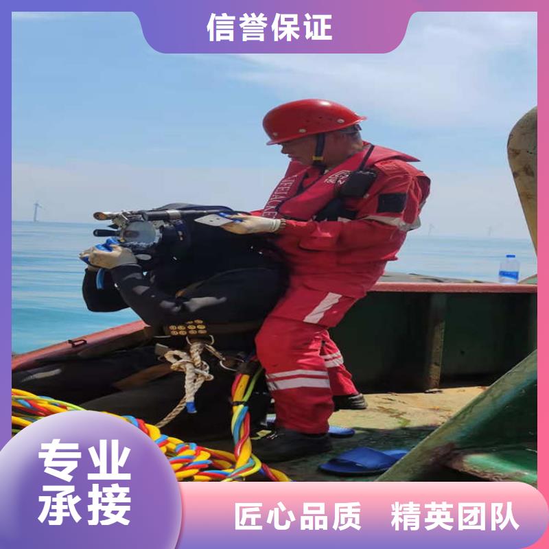 潜水工程放心之选