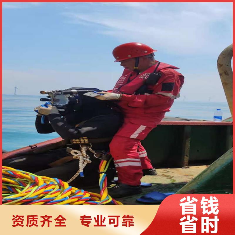 【潜水工程-水下切割服务至上】