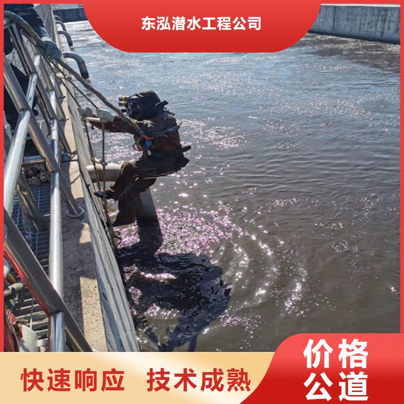 水下维修一对一服务