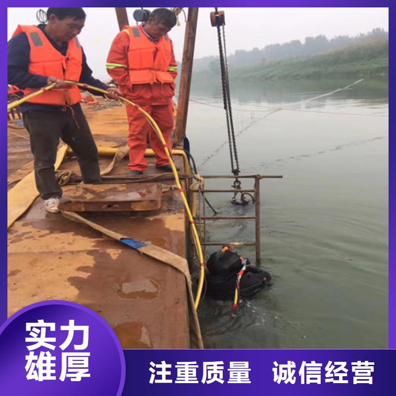 水下维修解决方案
