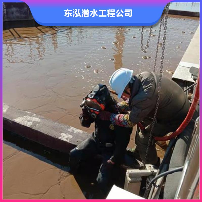 水下维修一对一服务