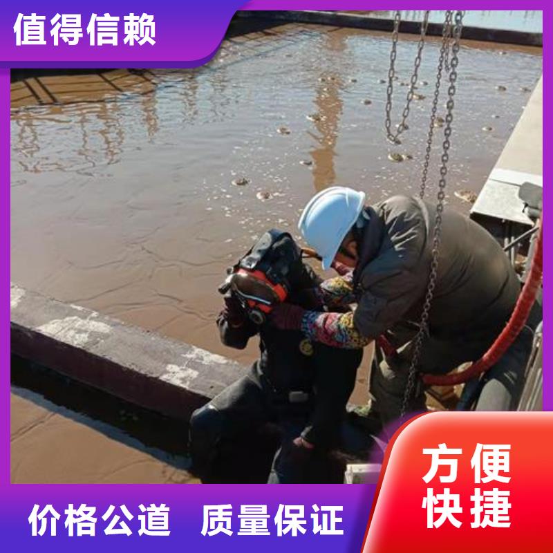 水下维修【水下管道电缆安装】正规公司
