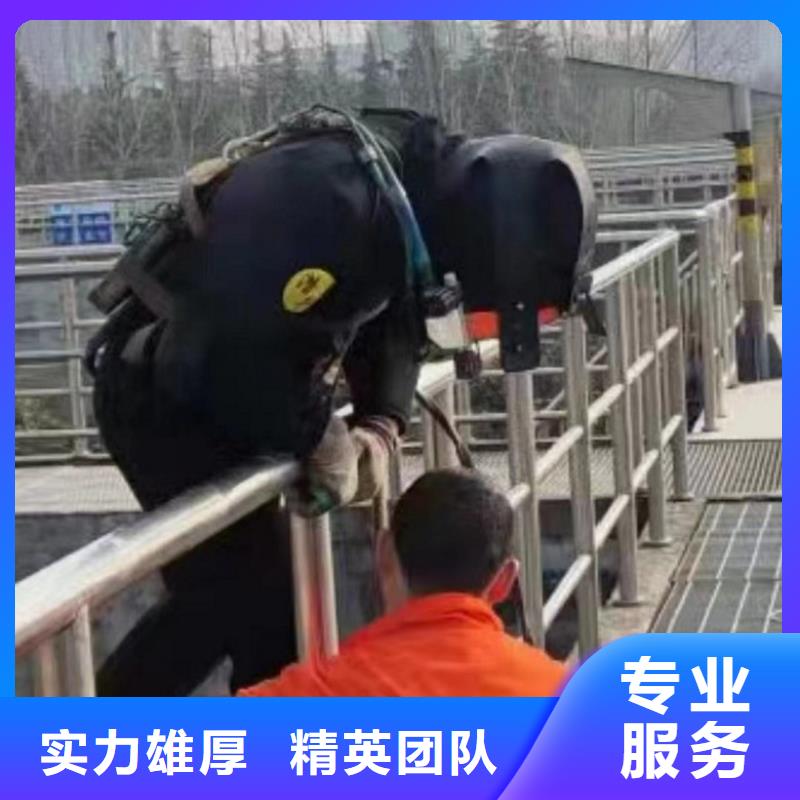 【水下维修】污水管道水下封堵知名公司