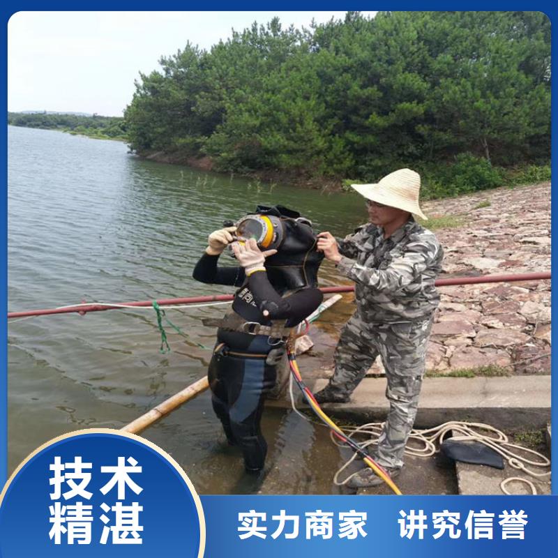 水下维修先进的技术