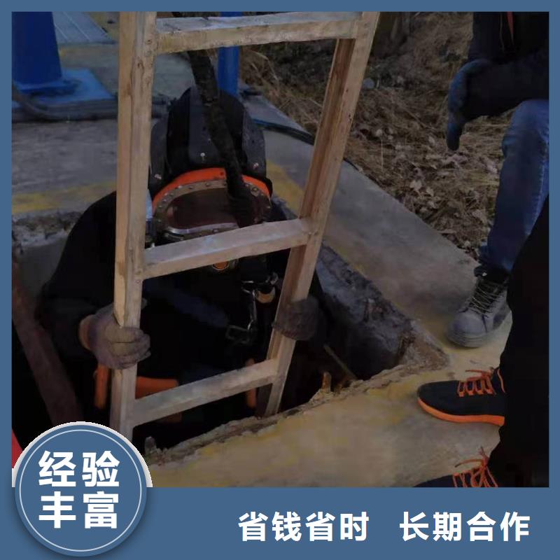【水下维修水下打捞靠谱商家】