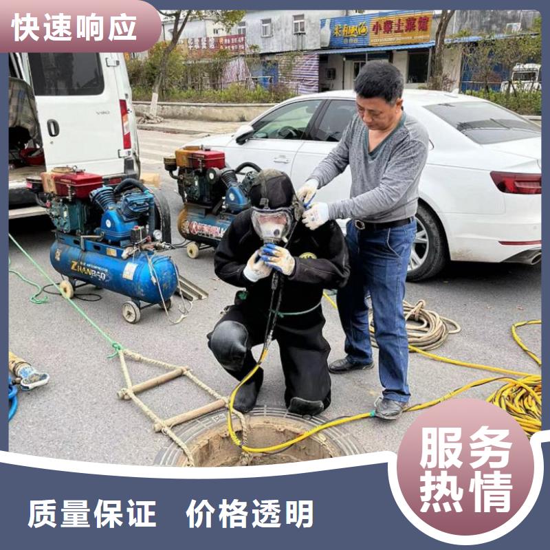 【水下维修水下打捞靠谱商家】