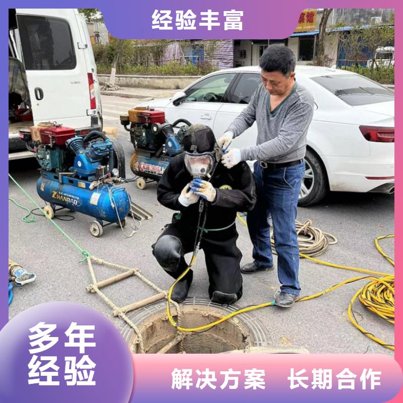 水下维修一对一服务