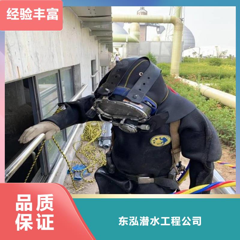 水下维修售后保障