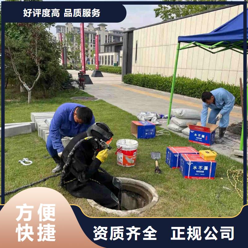 水下维修一对一服务
