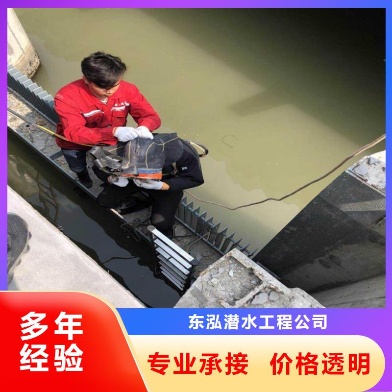 水下维修质量保证
