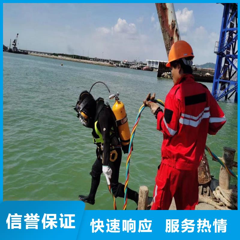 【水下维修】污水管道水下封堵知名公司