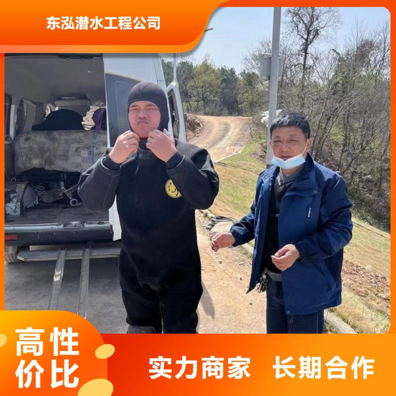 水下维修资质齐全