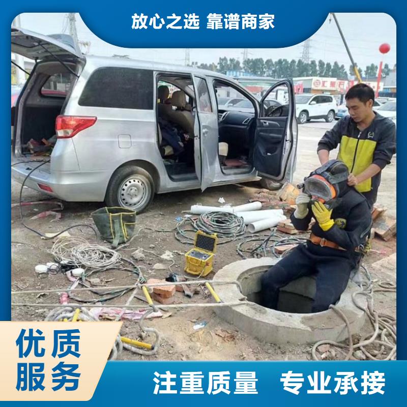 【水下维修水下打捞靠谱商家】