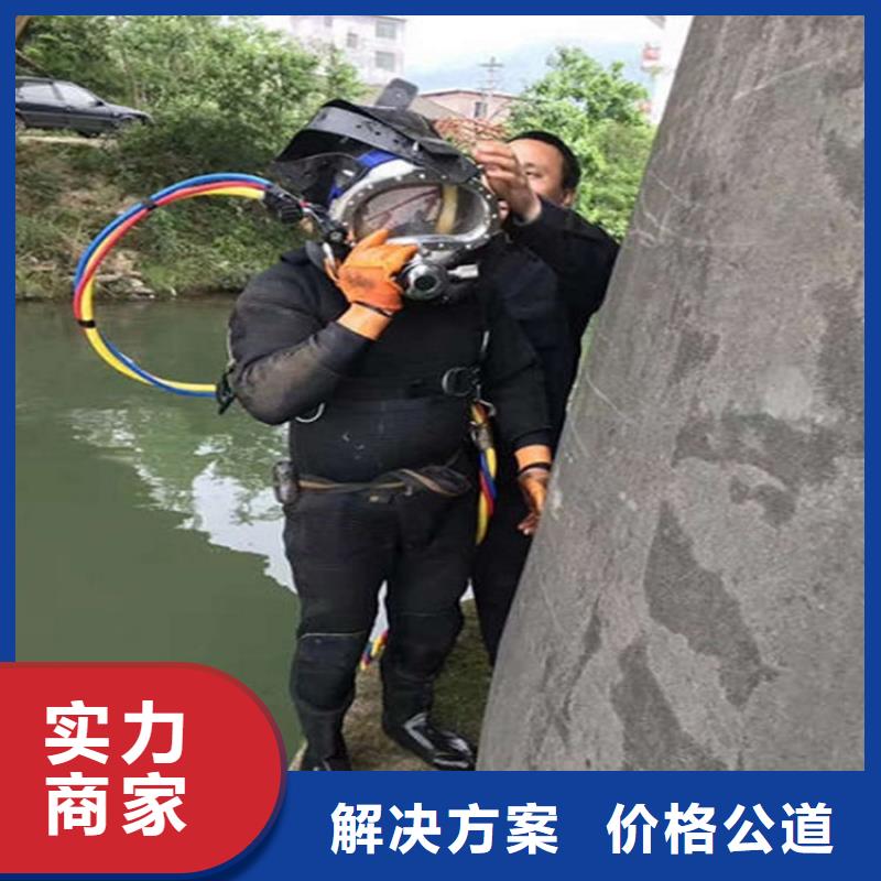 水下维修先进的技术