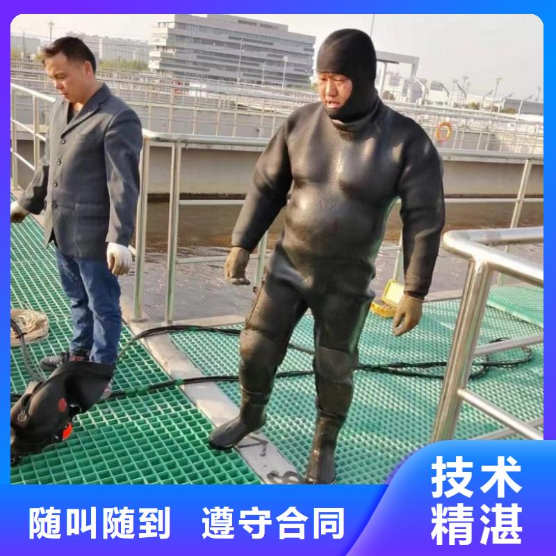水下维修正规公司
