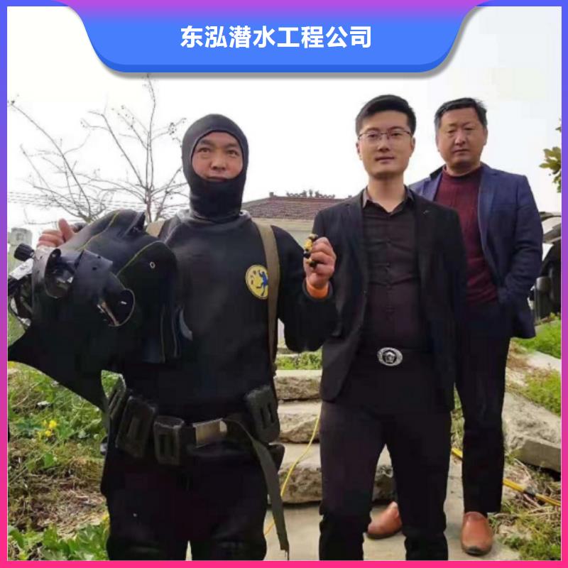 【水下维修水下打捞靠谱商家】