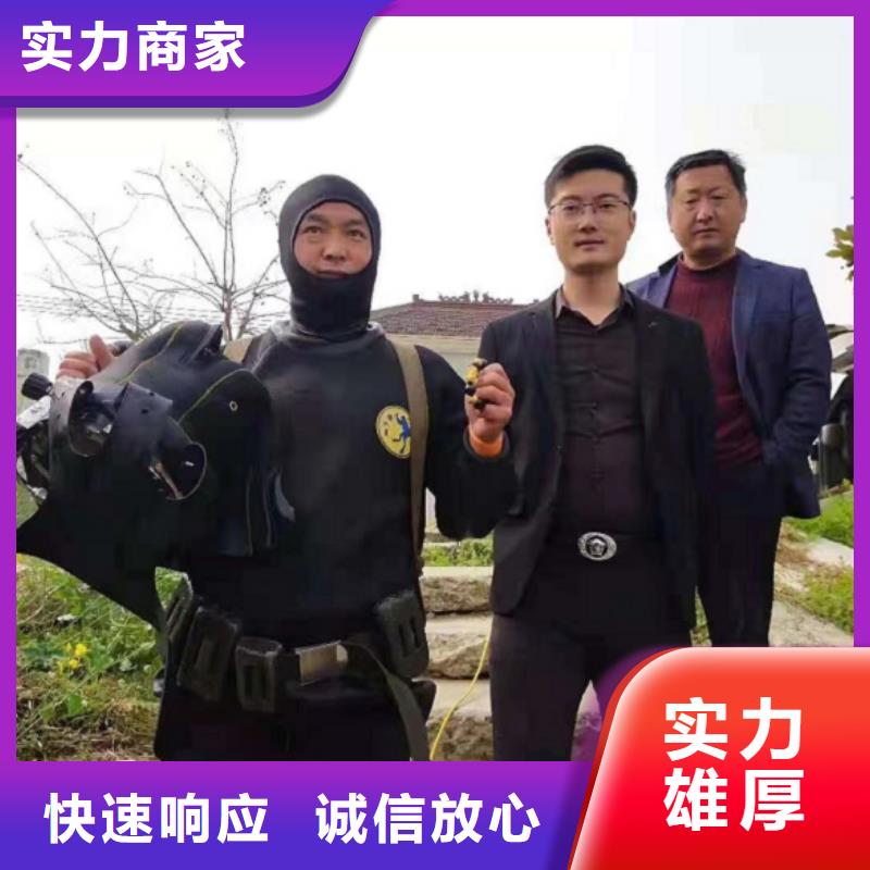 水下维修正规公司