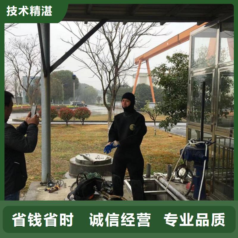 水下维修质量保证