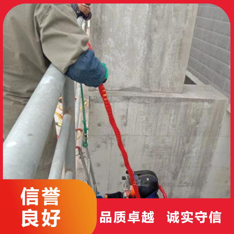 水下维修解决方案