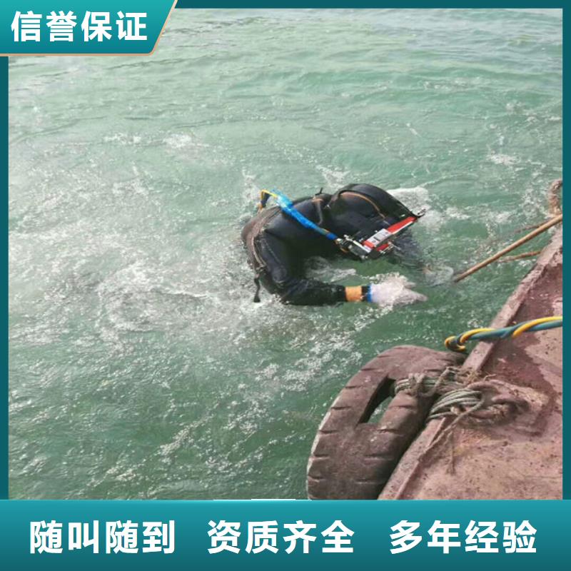 水下维修【水下管道电缆安装】正规公司