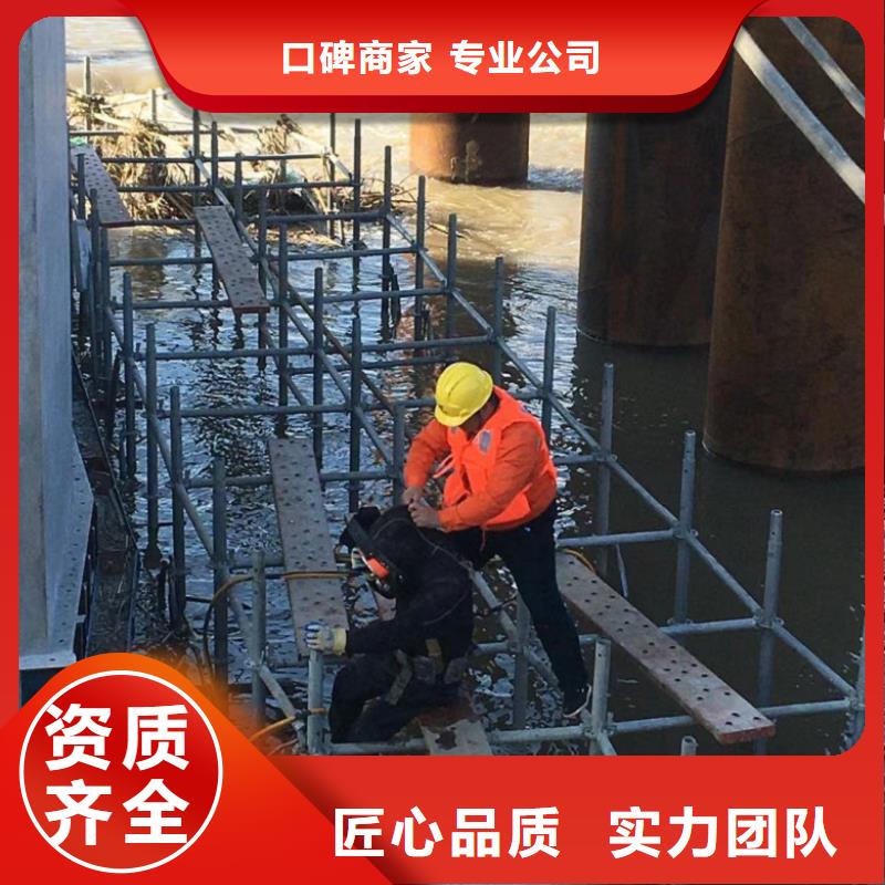 水下维修售后保障