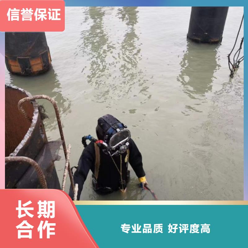 水下维修售后保障