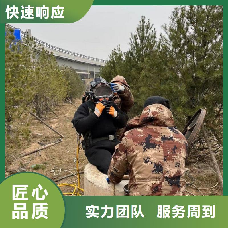 水下维修资质齐全