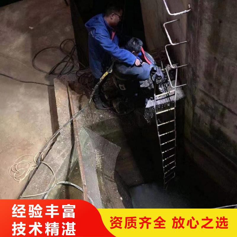 水下维修质量保证