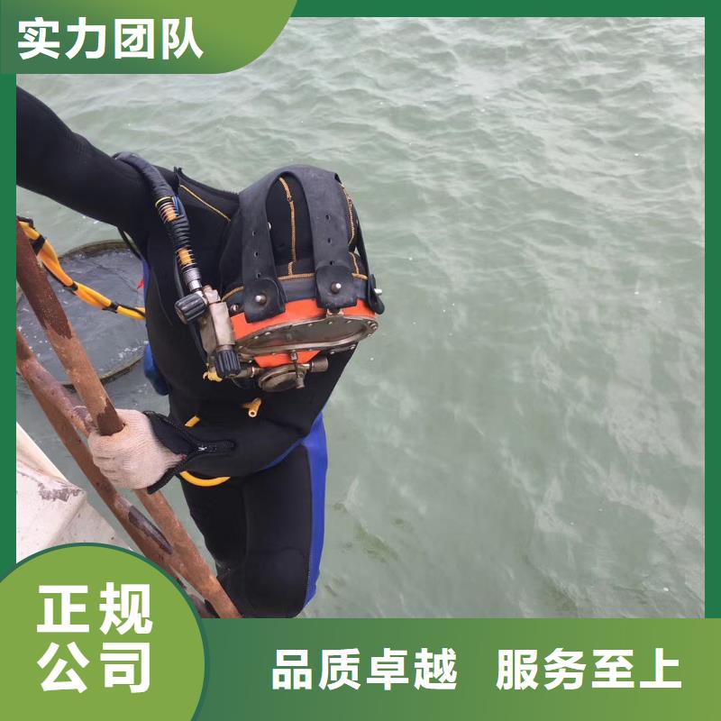水下维修质量保证
