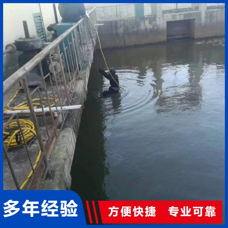 水下维修正规公司